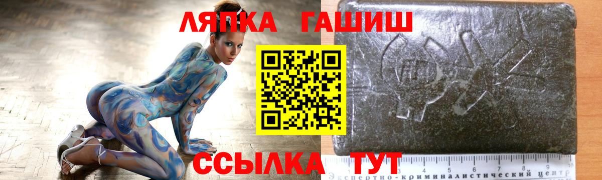 ГАШИШ гарик Керчь
