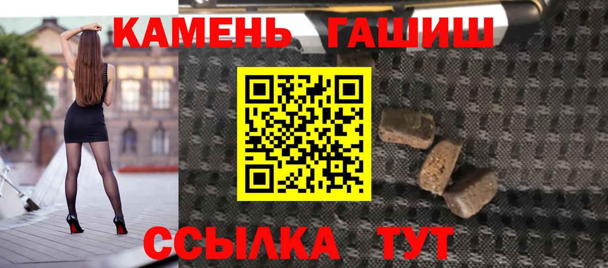 ТГК  Мефедрон кристаллы  Каннабис  A PVP СК кристаллы  Cocaine  ГАШИШ  Вход с VPN  Керчь  Купить 