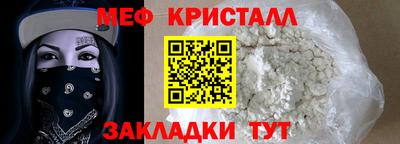 ГАЛЛЮЦИНОГЕННЫЕ ГРИБЫ Комсомольск-на-Амуре