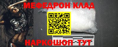 кокс Конаково