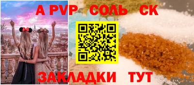 ГАЛЛЮЦИНОГЕННЫЕ ГРИБЫ Комсомольск-на-Амуре