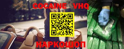 мяу мяу кристалл Коммунар