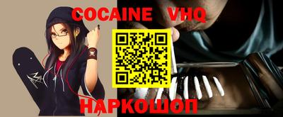 мяу мяу кристалл Коммунар