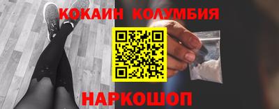 мяу мяу кристалл Коммунар