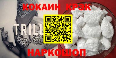 кокс Конаково