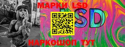 ГАЛЛЮЦИНОГЕННЫЕ ГРИБЫ Комсомольск-на-Амуре