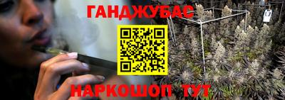 мяу мяу кристалл Коммунар