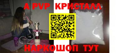 ГАЛЛЮЦИНОГЕННЫЕ ГРИБЫ Комсомольск-на-Амуре
