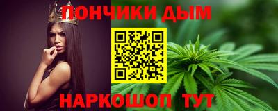 мяу мяу кристалл Коммунар