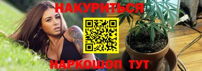 ГАЛЛЮЦИНОГЕННЫЕ ГРИБЫ Комсомольск-на-Амуре
