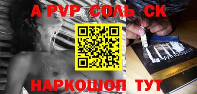 ГАЛЛЮЦИНОГЕННЫЕ ГРИБЫ Комсомольск-на-Амуре