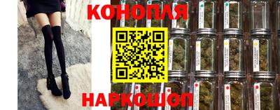 ГАЛЛЮЦИНОГЕННЫЕ ГРИБЫ Комсомольск-на-Амуре