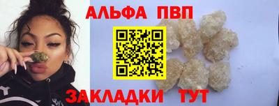 мяу мяу кристалл Коммунар