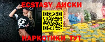 мяу мяу кристалл Коммунар