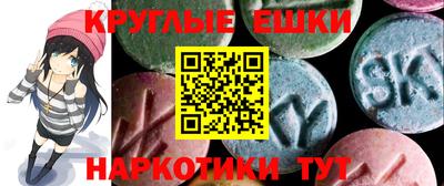ГАЛЛЮЦИНОГЕННЫЕ ГРИБЫ Комсомольск-на-Амуре