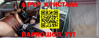ГАЛЛЮЦИНОГЕННЫЕ ГРИБЫ Комсомольск-на-Амуре