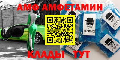 ГАЛЛЮЦИНОГЕННЫЕ ГРИБЫ Комсомольск-на-Амуре