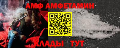 мяу мяу кристалл Коммунар