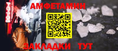 мяу мяу кристалл Коммунар