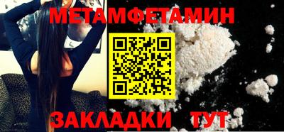 мяу мяу кристалл Коммунар