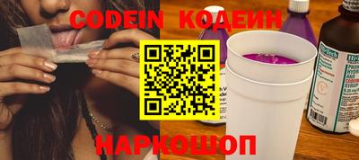мяу мяу кристалл Коммунар