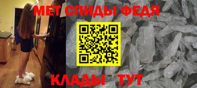 мяу мяу кристалл Коммунар