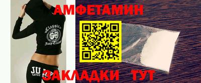 мяу мяу кристалл Коммунар