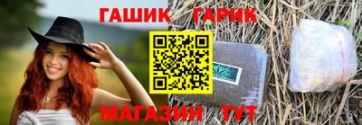 ГАЛЛЮЦИНОГЕННЫЕ ГРИБЫ Комсомольск-на-Амуре
