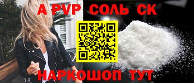 кокс Конаково