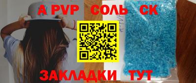 ГАЛЛЮЦИНОГЕННЫЕ ГРИБЫ Комсомольск-на-Амуре