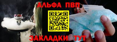 ГАЛЛЮЦИНОГЕННЫЕ ГРИБЫ Комсомольск-на-Амуре