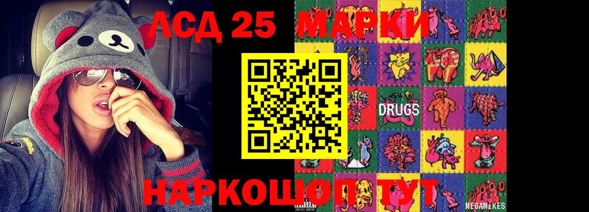 МАРИХУАНА Керчь