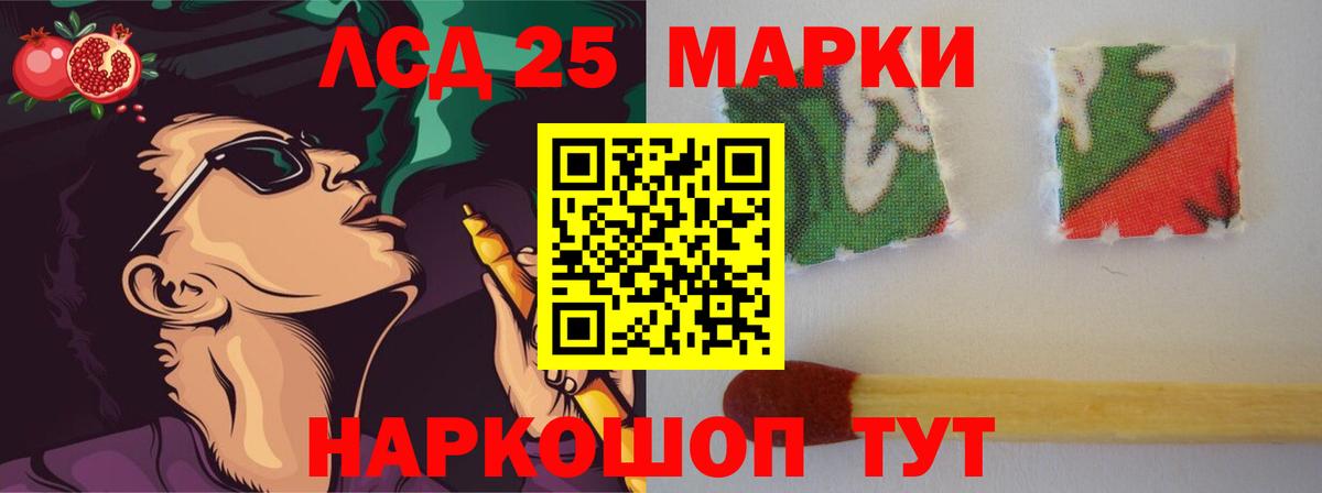 Лсд 25 экстази кислота  LSD-25 экстази кислота  Керчь  Вход с VPN 