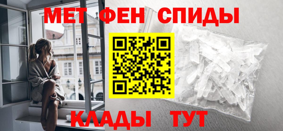 Керчь  Метамфетамин винт  Метамфетамин винт  Вход с VPN 