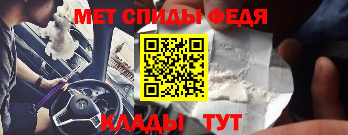 Метамфетамин Декстрометамфетамин 99.9% Керчь