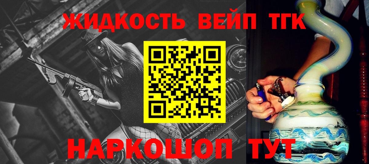 Керчь  купить   Вход с VPN  Дистиллят ТГК Wax 