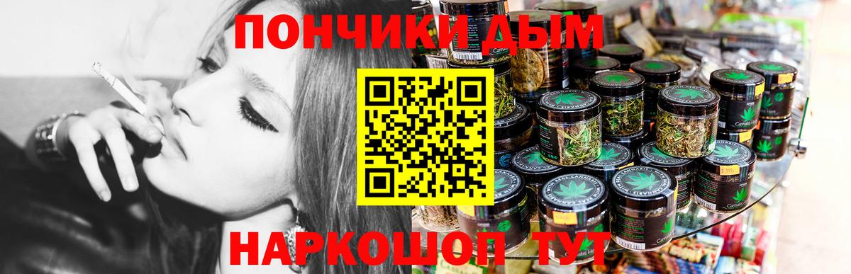Каннабис Bruce Banner Керчь